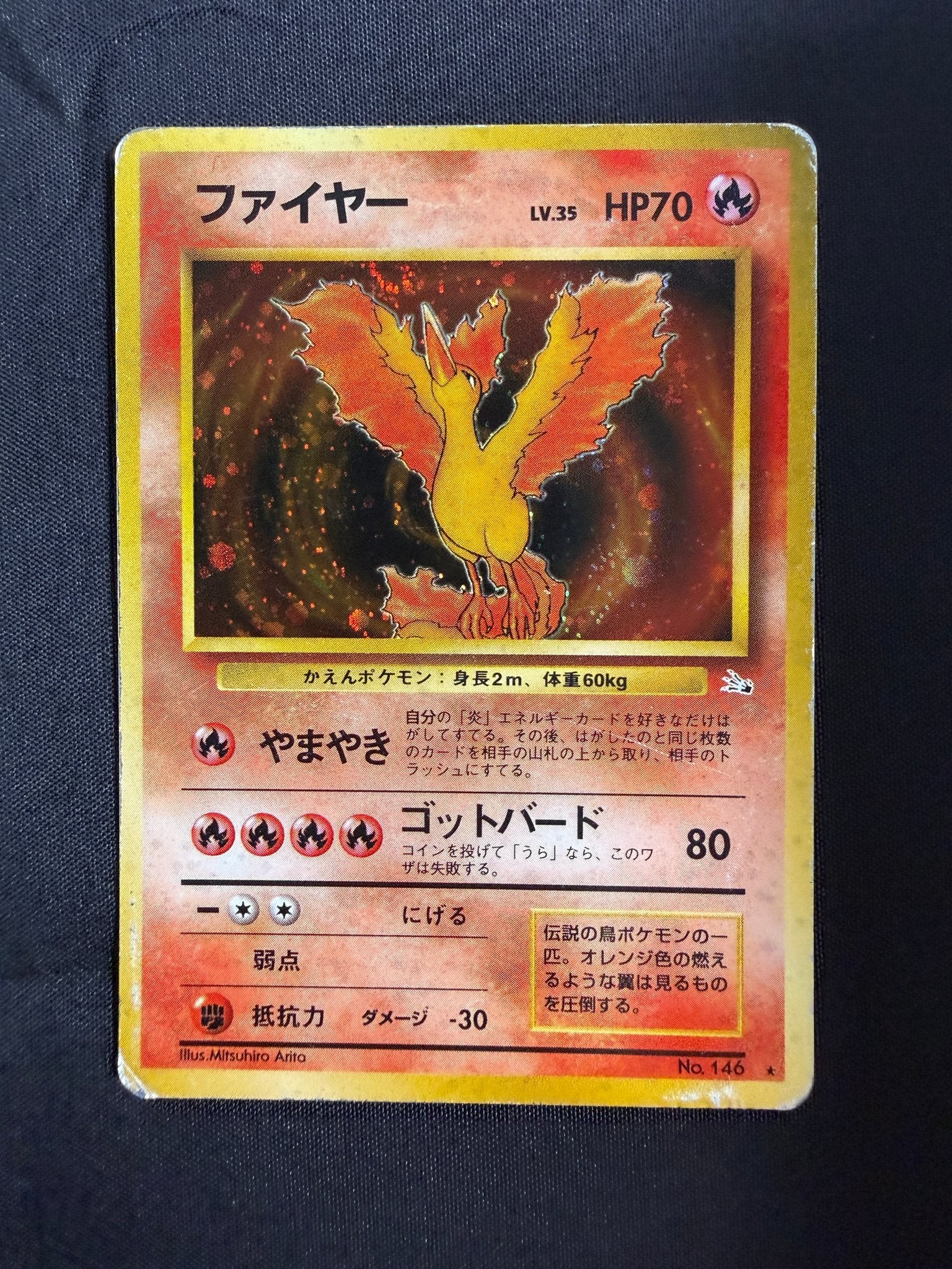 1997 Moltres Japanese Fossil Holo No. 146 front