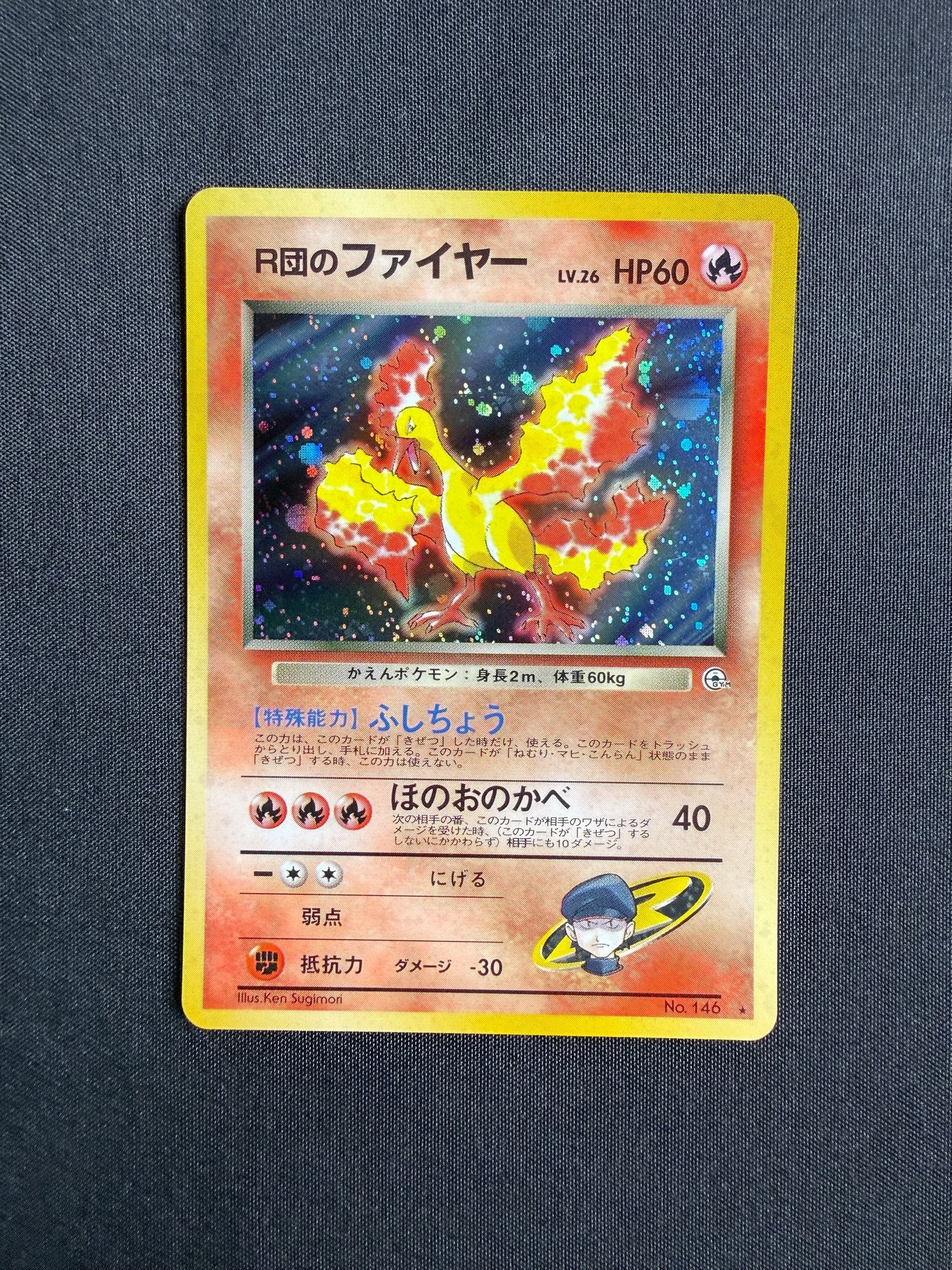 1998 Rocket's Moltres Japanese Gym Heroes Holo No. 146 front