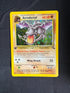 1999 Aerodactyl Fossil 1st Edition Prerelease Holo 1/62 front