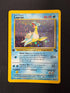 1999 Lapras Fossil 1st Edition Holo 10/62 front