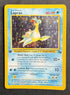 Front of a 1999 Pokemon Fossil Lapras 1st Edition holo card, number 10/62, showing the Transport Pokemon on a starry holofoil background