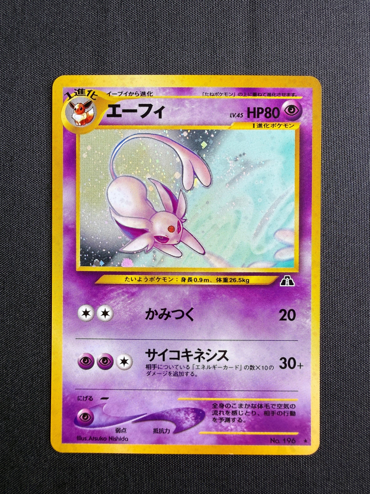 2000 Espeon Japanese Neo Discovery Holo No. 196 front