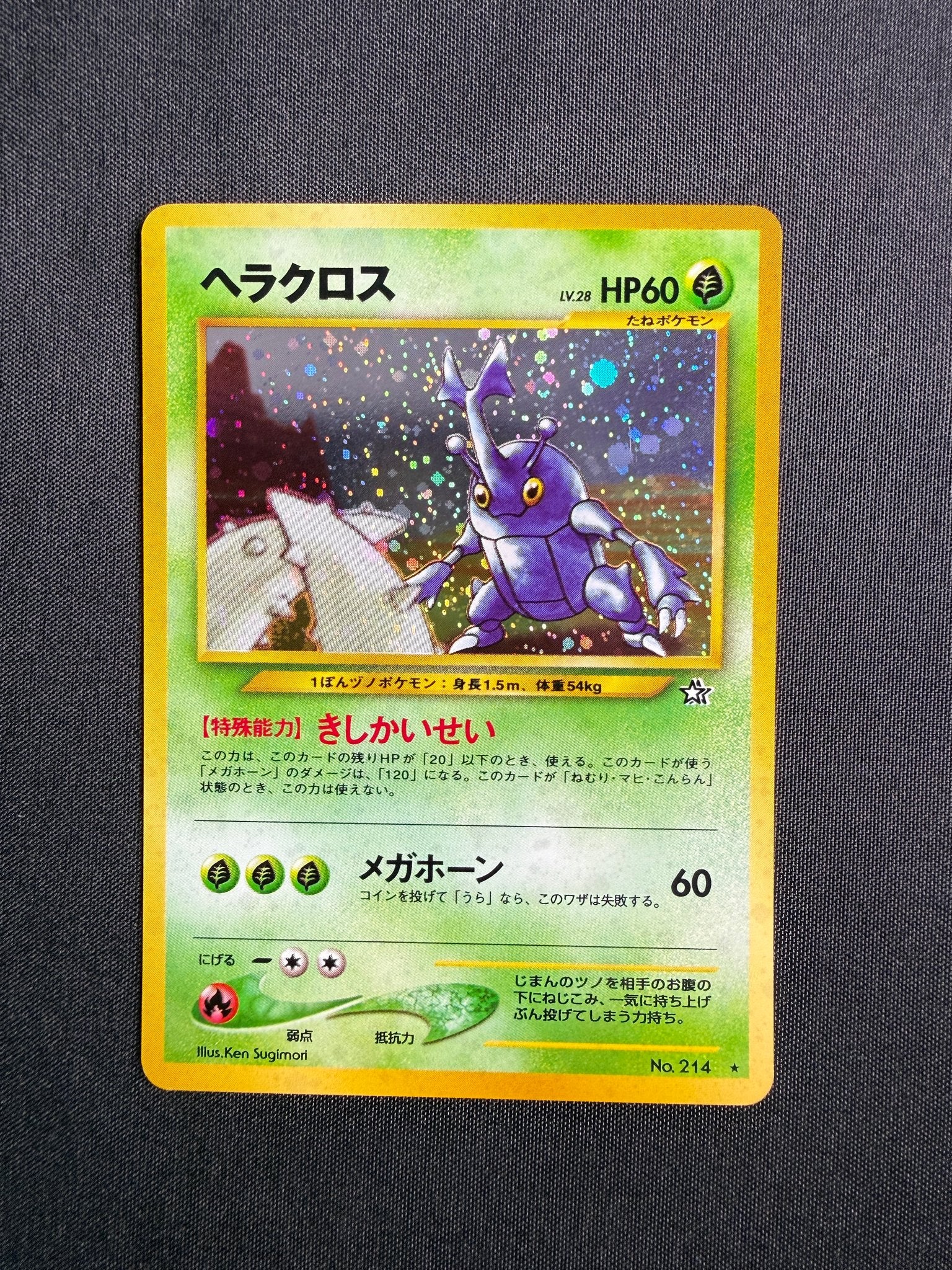 2000 Heracross Japanese Neo Genesis Holo No. 214 front
