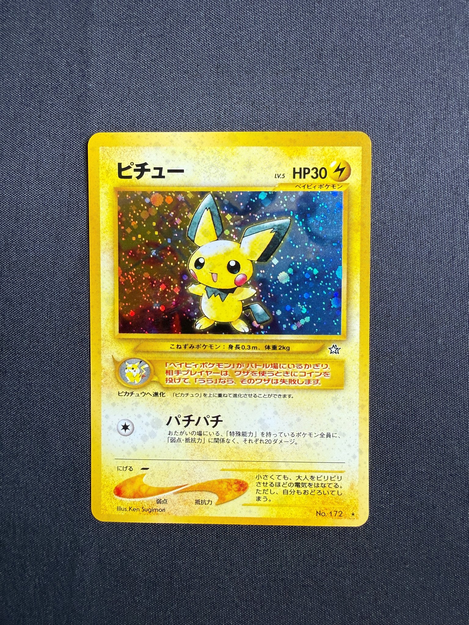 2000 Pichu Japanese Neo Genesis Holo No. 172 front