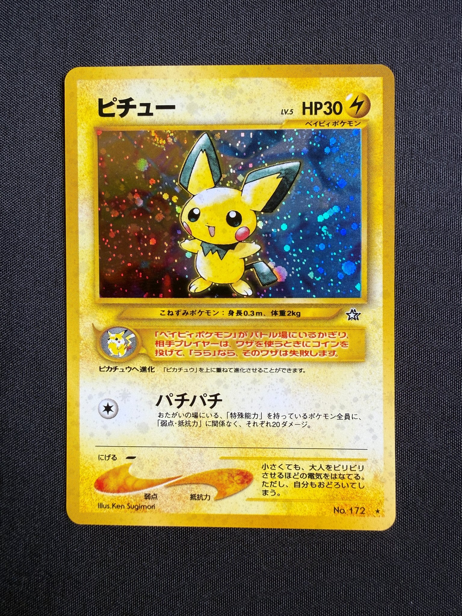 2000 Pichu Japanese Neo Genesis Holo No. 172 front