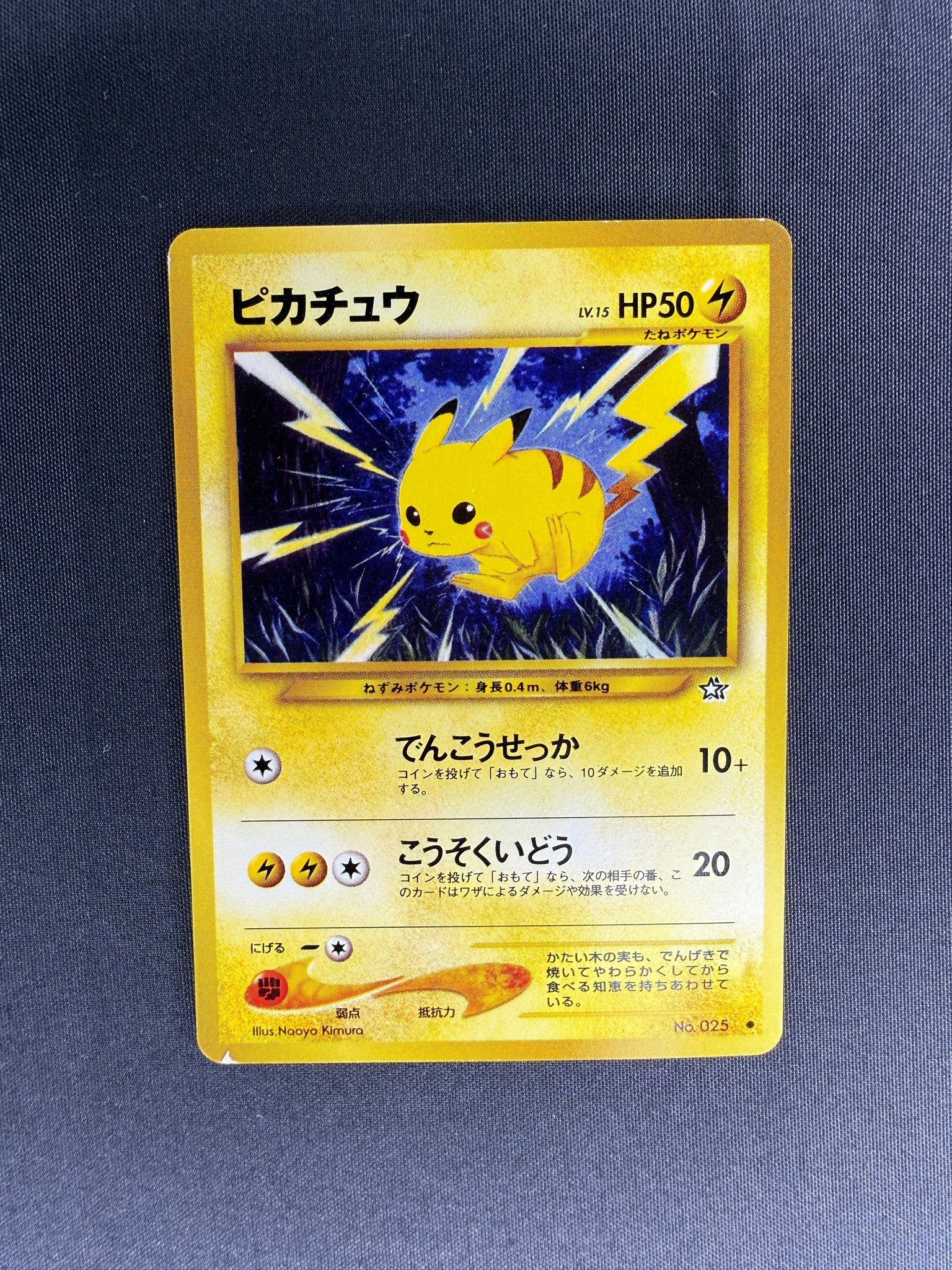 2000 Pikachu Japanese Neo Genesis No. 025 front