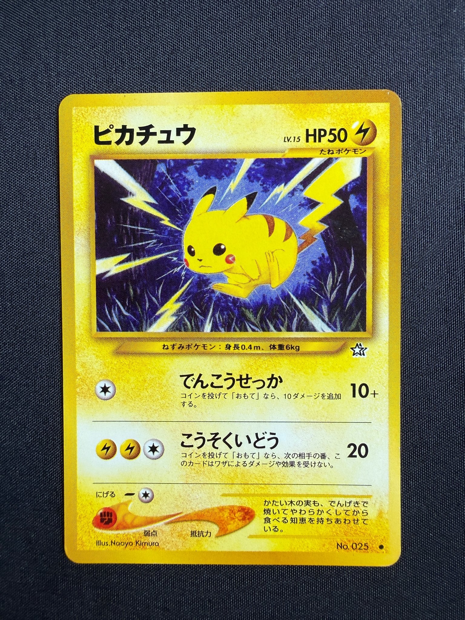 2000 Pikachu Japanese Neo Genesis No. 025 front