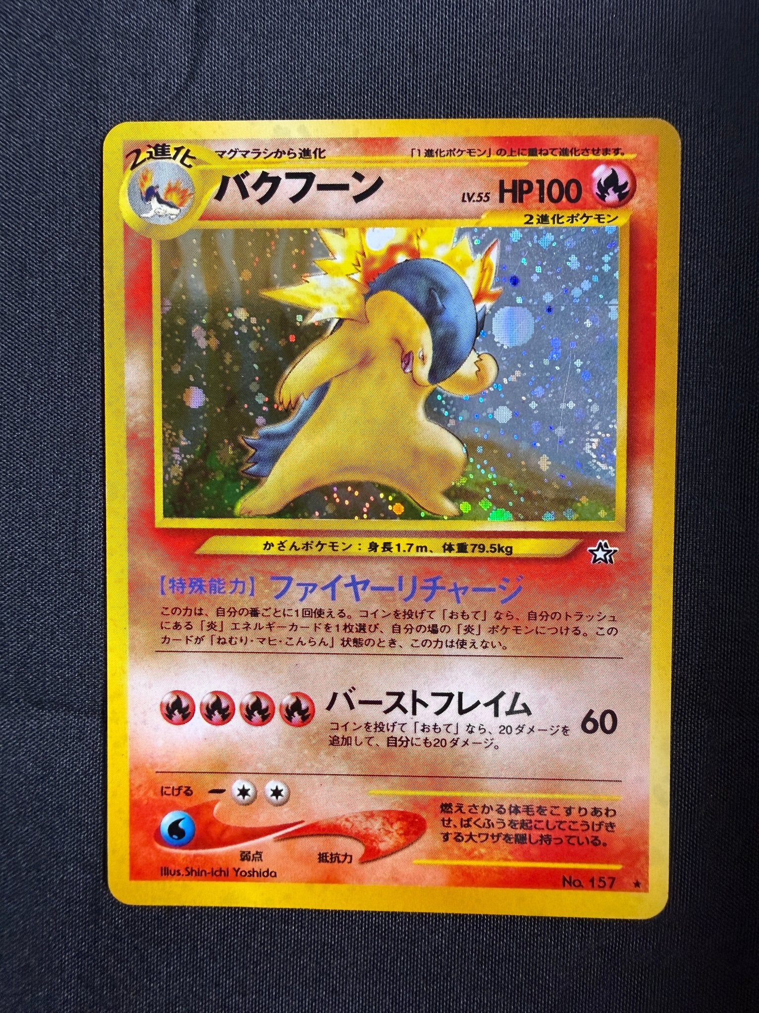 2000 Typhlosion Japanese Neo Genesis Holo No. 157 front