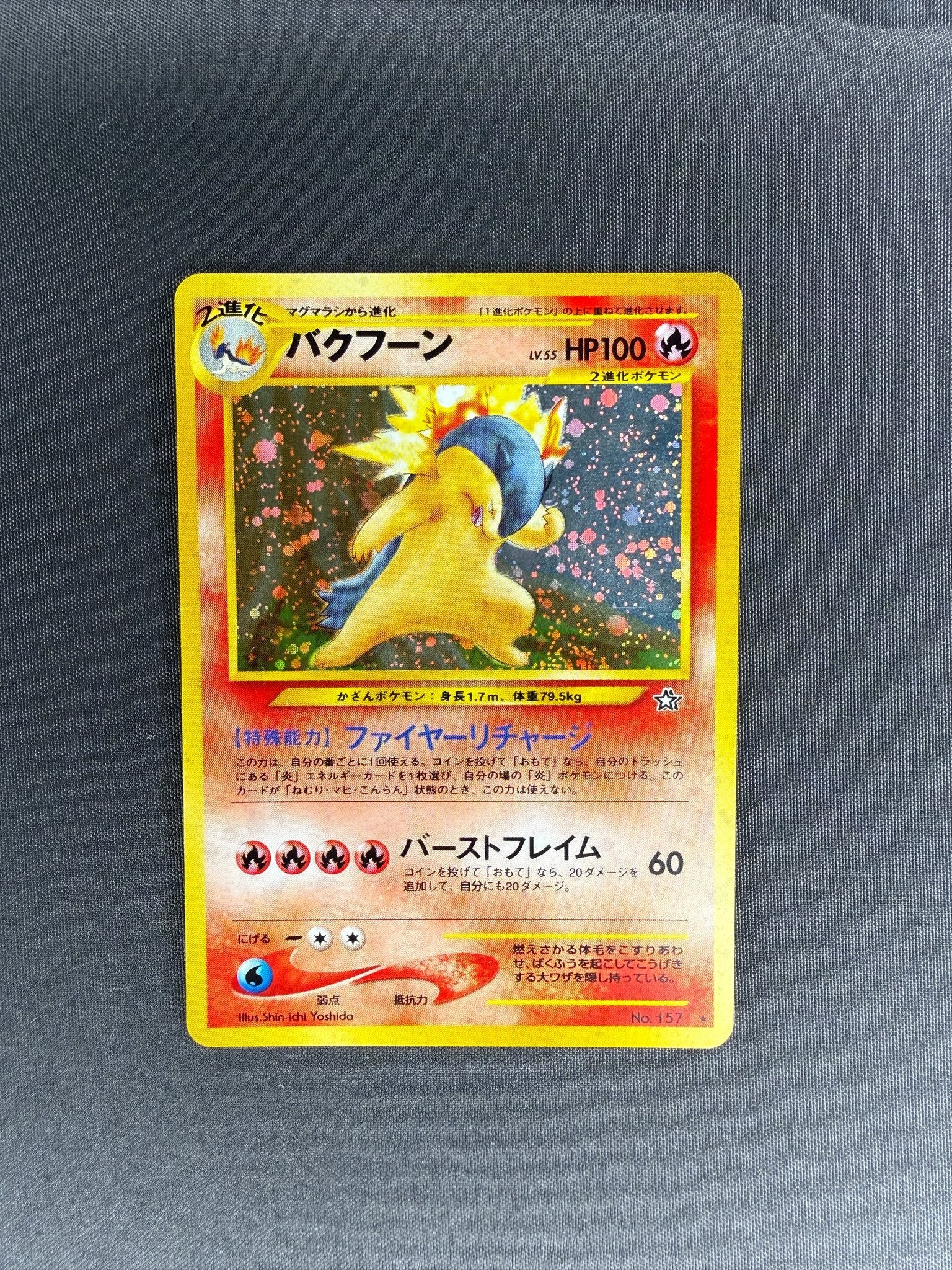 2000 Typhlosion Japanese Neo Genesis Holo No. 157 front