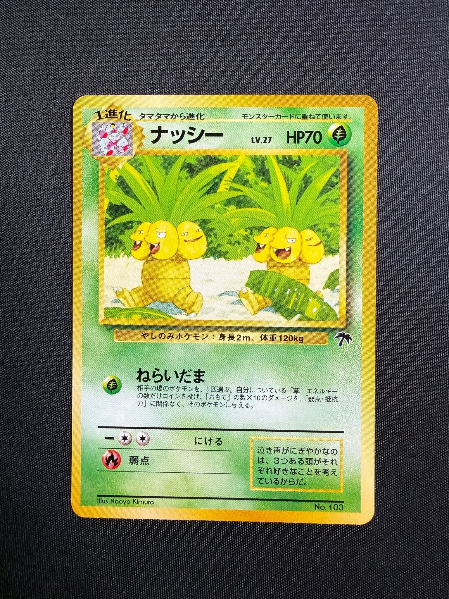 2001 Exeggutor Japanese Southern Islands No. 103 front
