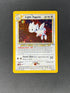 2002 Light Togetic Neo Destiny Holo 15/105 front