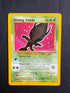 2002 Shining Celebi Neo Destiny Holo 106/105 front