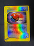 2003 Fast Ball Skyridge Reverse Holo 124/144 front