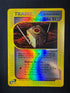 2003 Fighting Cube 01 Aquapolis Reverse Holo 121/147 front