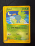 2003 Oddish Aquapolis 97/147 front