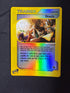 2003 Oracle Skyridge Reverse Holo 138/144 front