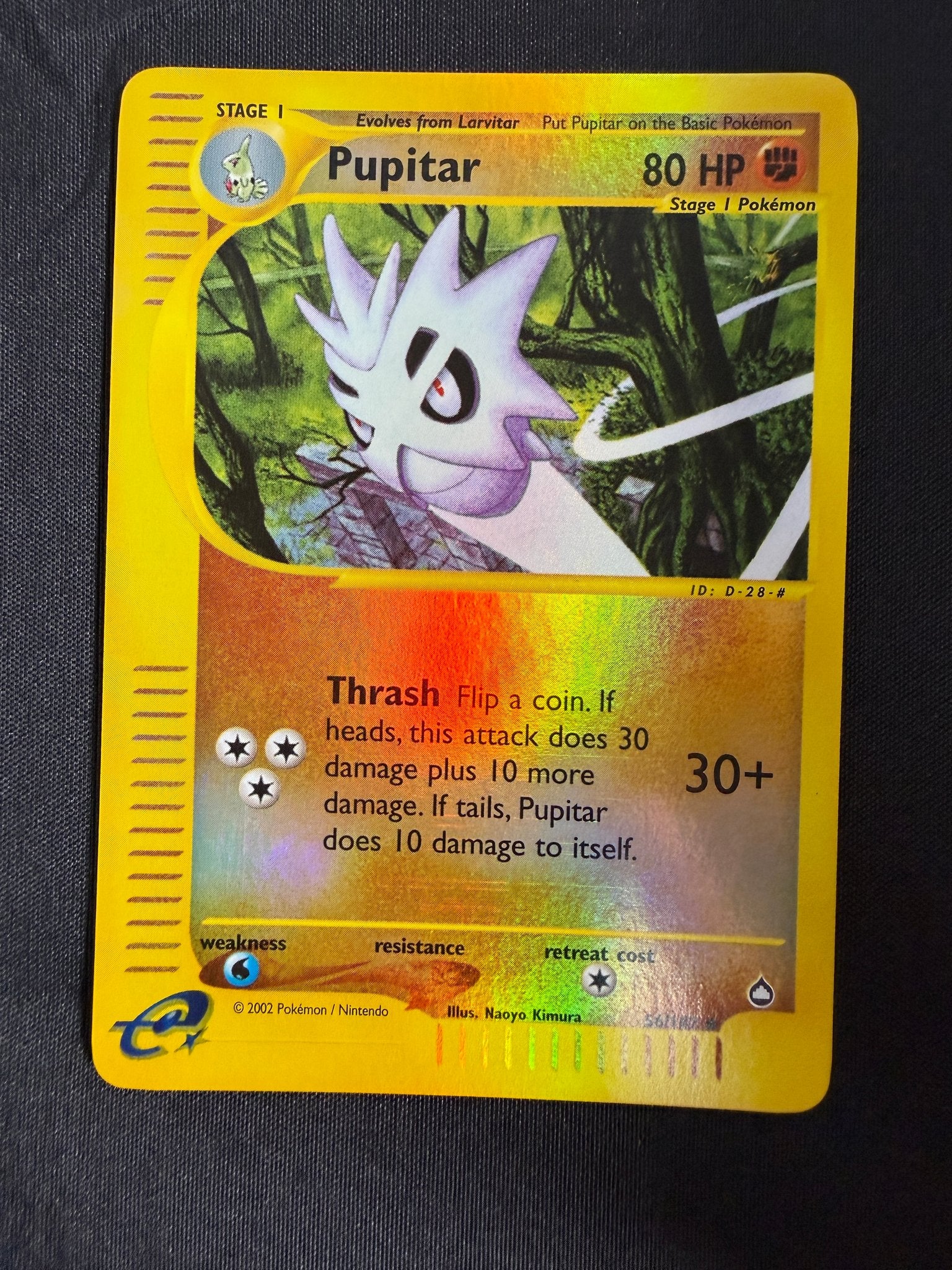 2003 Pupitar Aquapolis Reverse Holo 56/147 front
