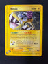 2003 Raikou Skyridge 28/144 front