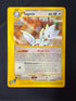 2003 Togetic Aquapolis 39/147 front