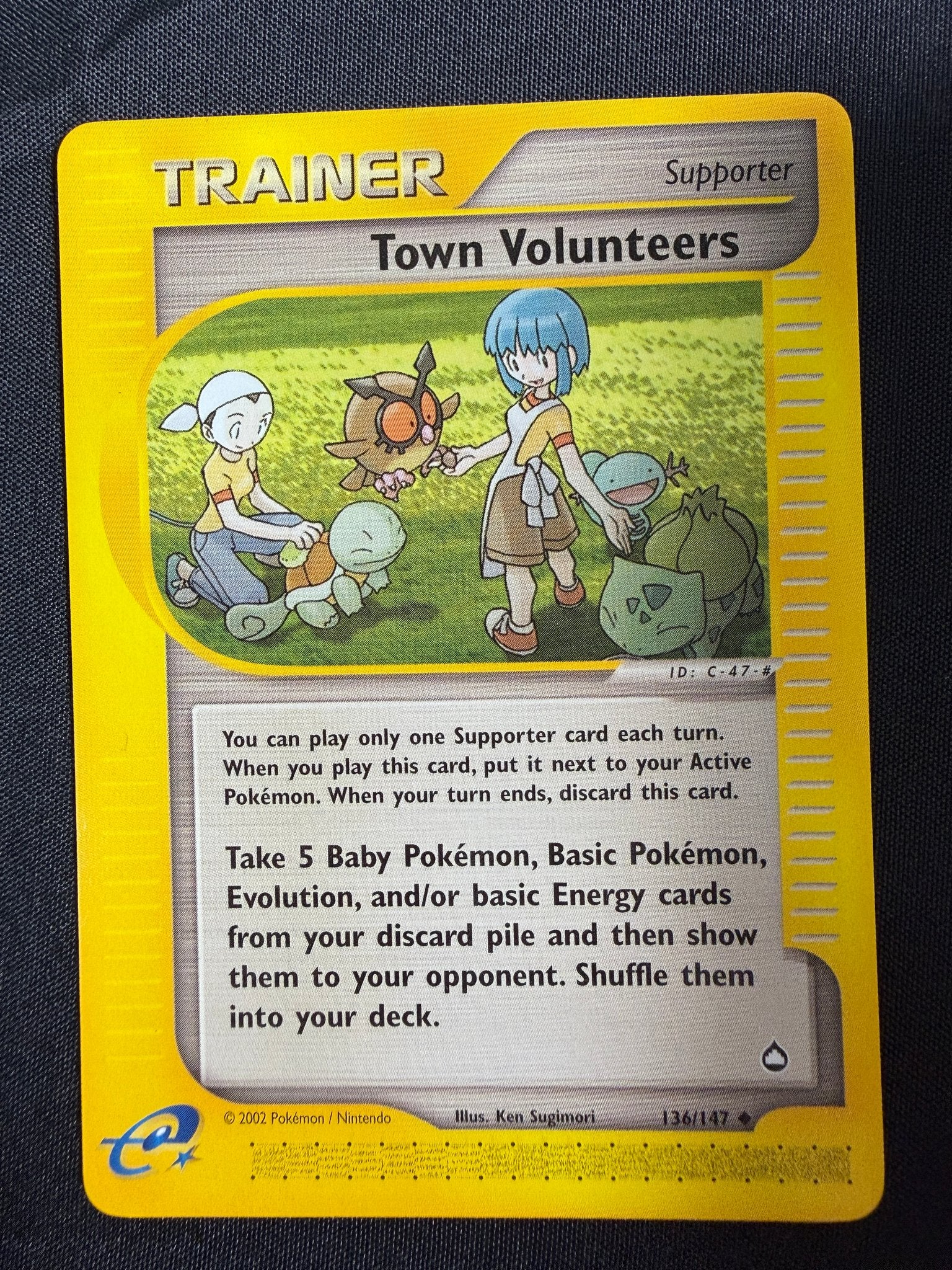 2003 Town Volunteers Aquapolis 136/147 front