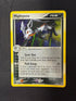 2005 Mightyena EX Deoxys Holo 12/107 front