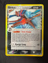 2006 Deoxys EX Holon Phantoms Holo 3/110 front