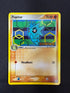 2006 Pupitar EX Dragon Frontiers Reverse Holo 58/101 front