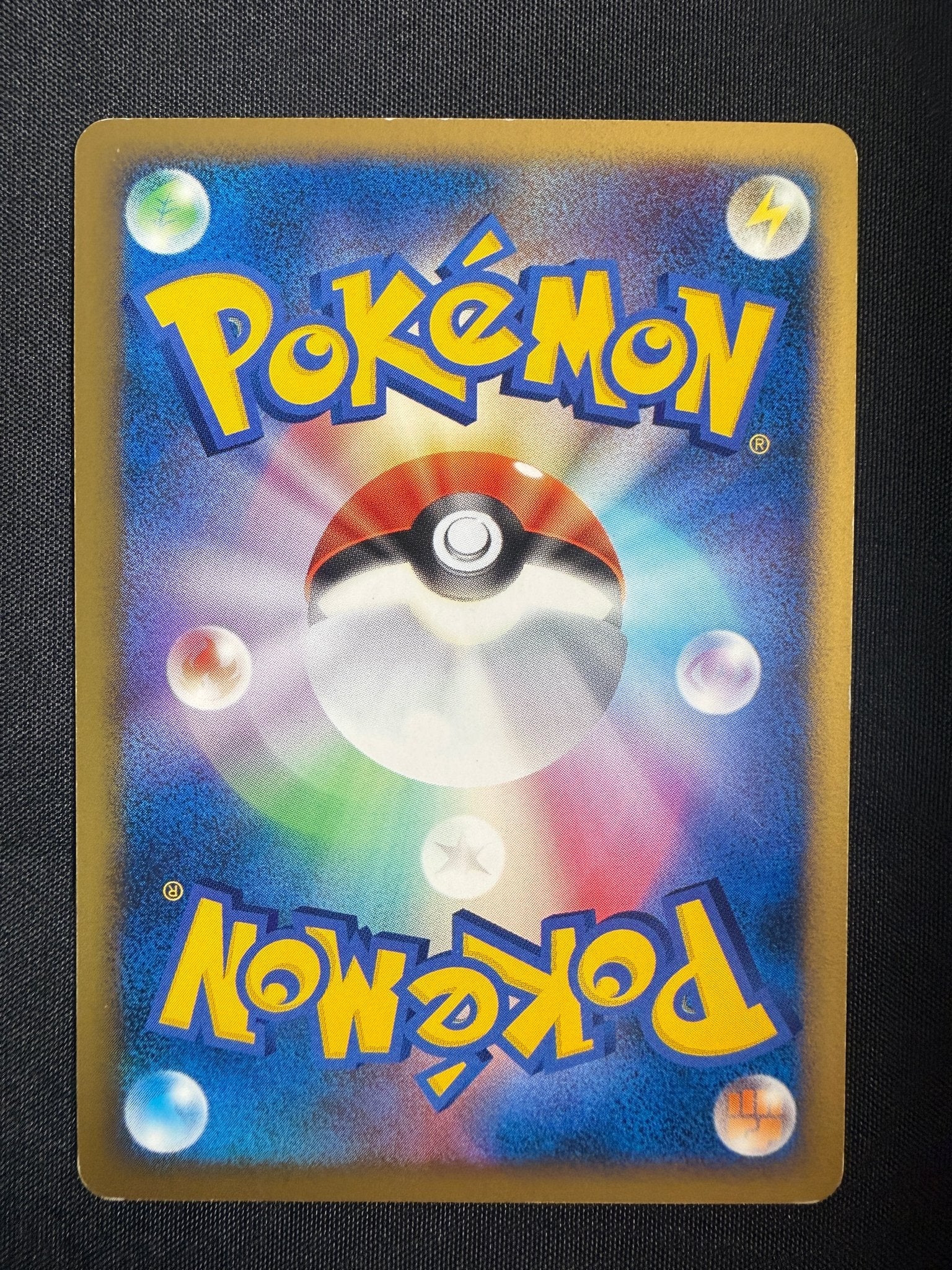 2007 Electivire LV.X Japanese Mysterious Treasures 1st Edition Holo back