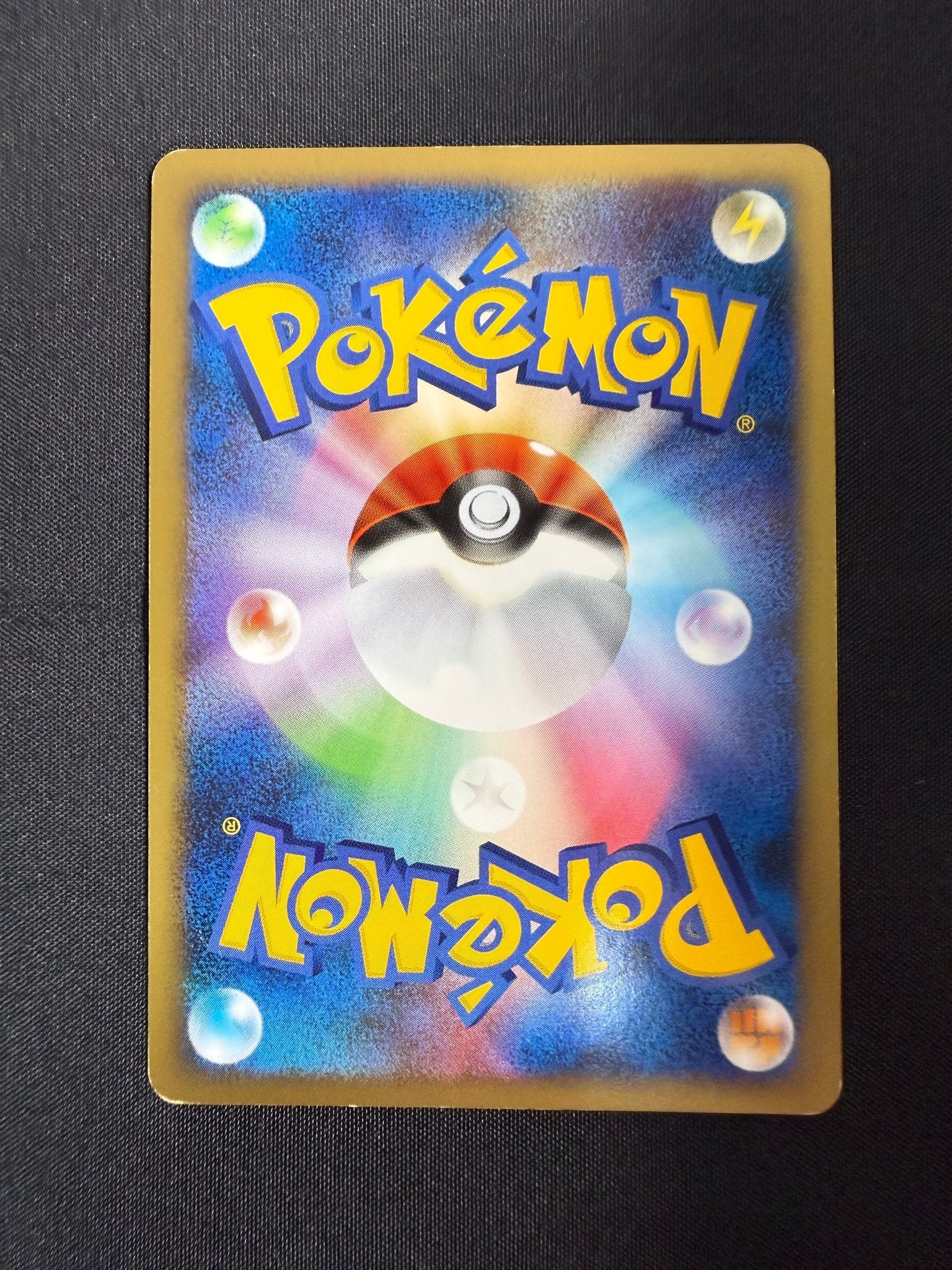 2007 Mew Japanese Secret Wonders 1st Edition Holo back
