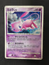 2007 Mew Japanese Secret Wonders 1st Edition Holo front
