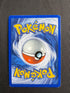 2007 Mew δ POP Series 5 Holo 3/17 back