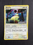 2011 Snorlax Call of Legends 33/95 front