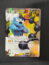 2011 Thundurus Emerging Powers Full Art Holo 97/98 front