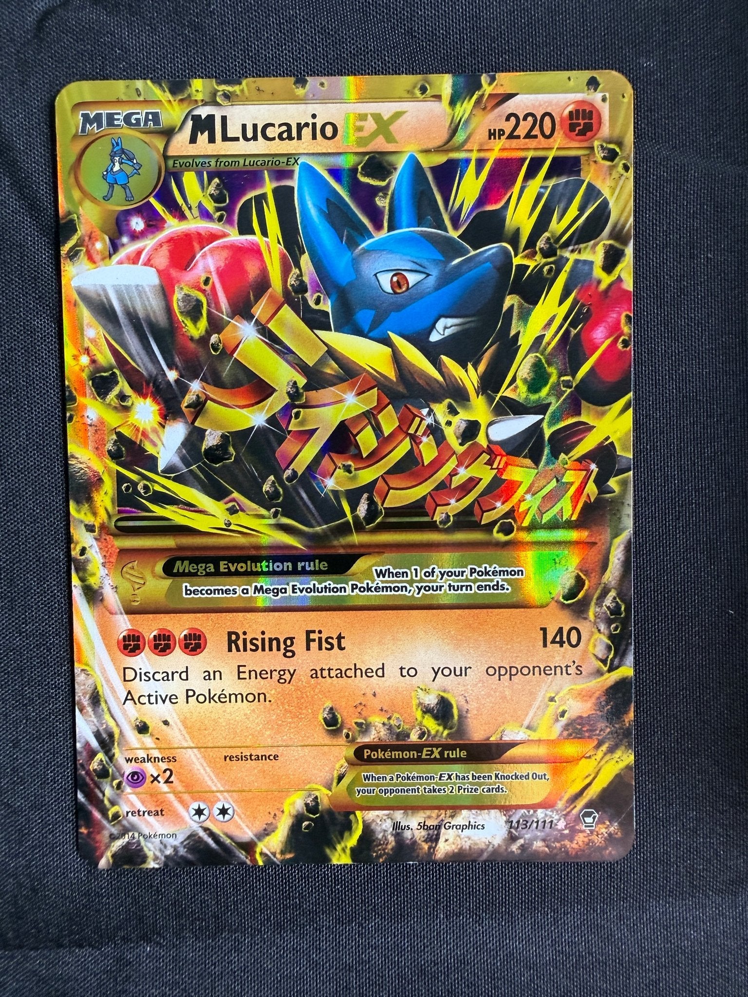 2014 M Lucario EX XY Furious Fists Full Art Holo 113/111 front