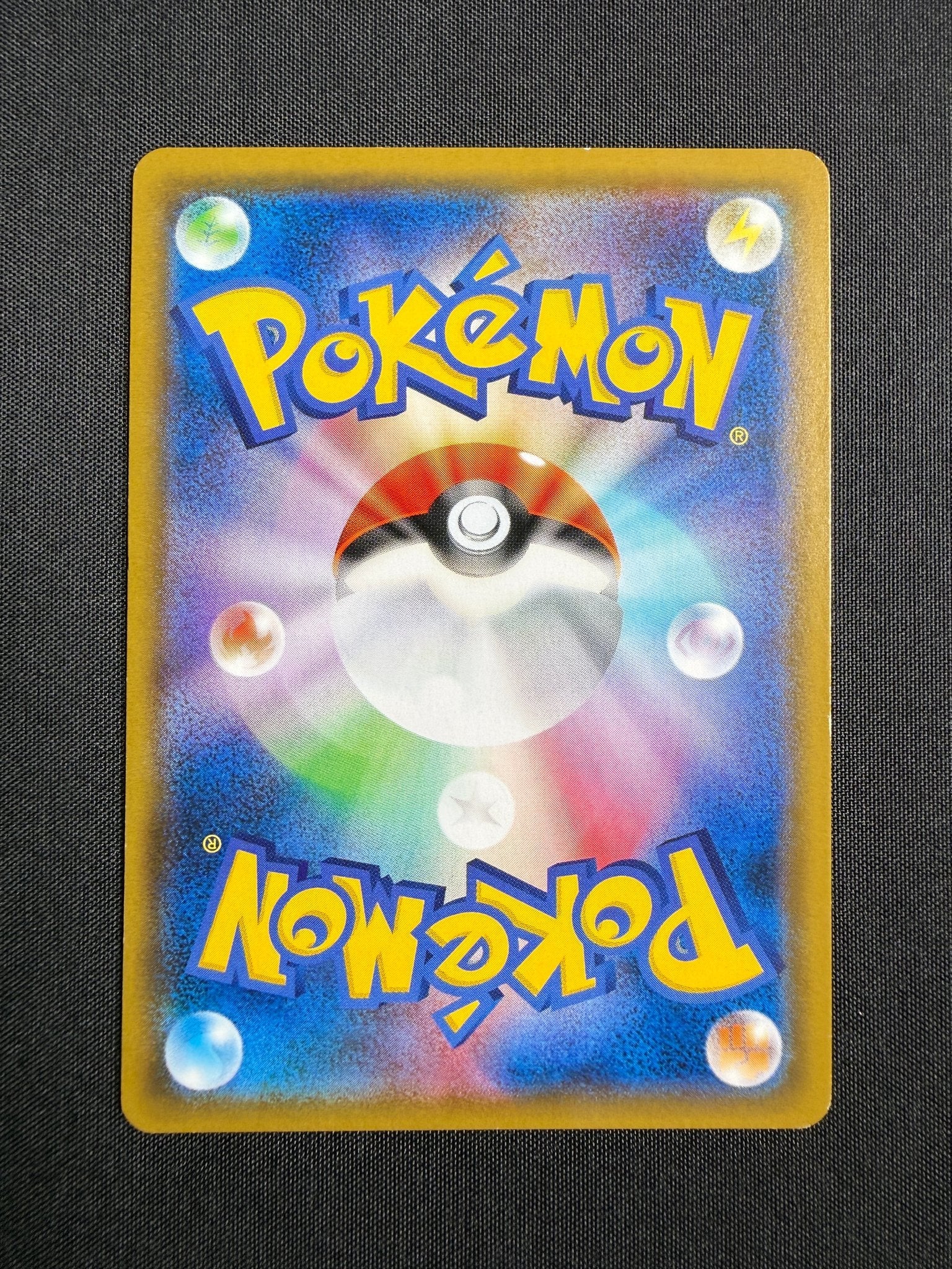 2019 Blastoise & Piplup GX Japanese Remix Bout Holo 070/064 back