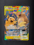 2019 Raichu & Alolan Raichu GX Unified Minds Holo 54/236 front