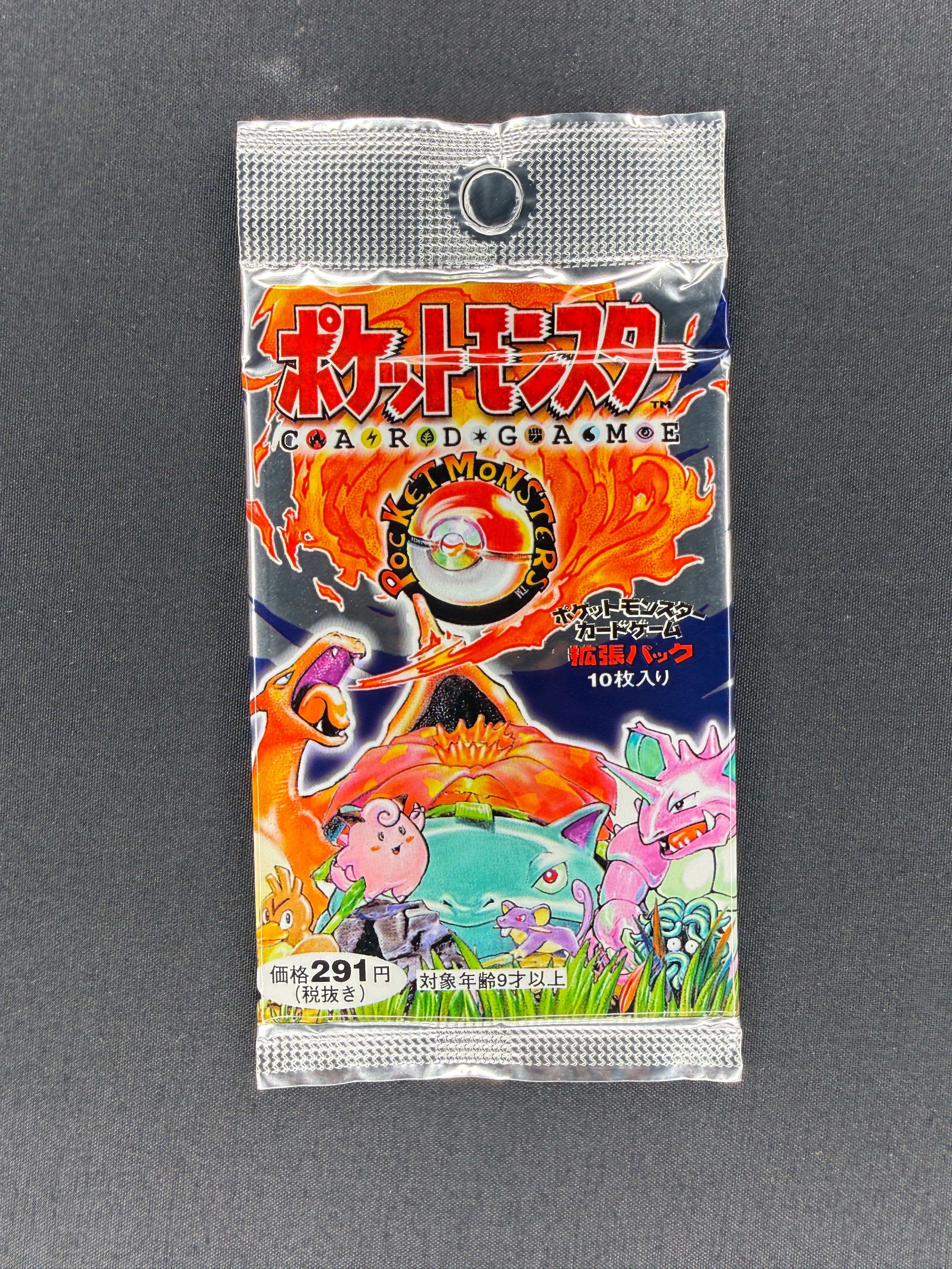 1996 Pokemon Japanese Base set booster pack