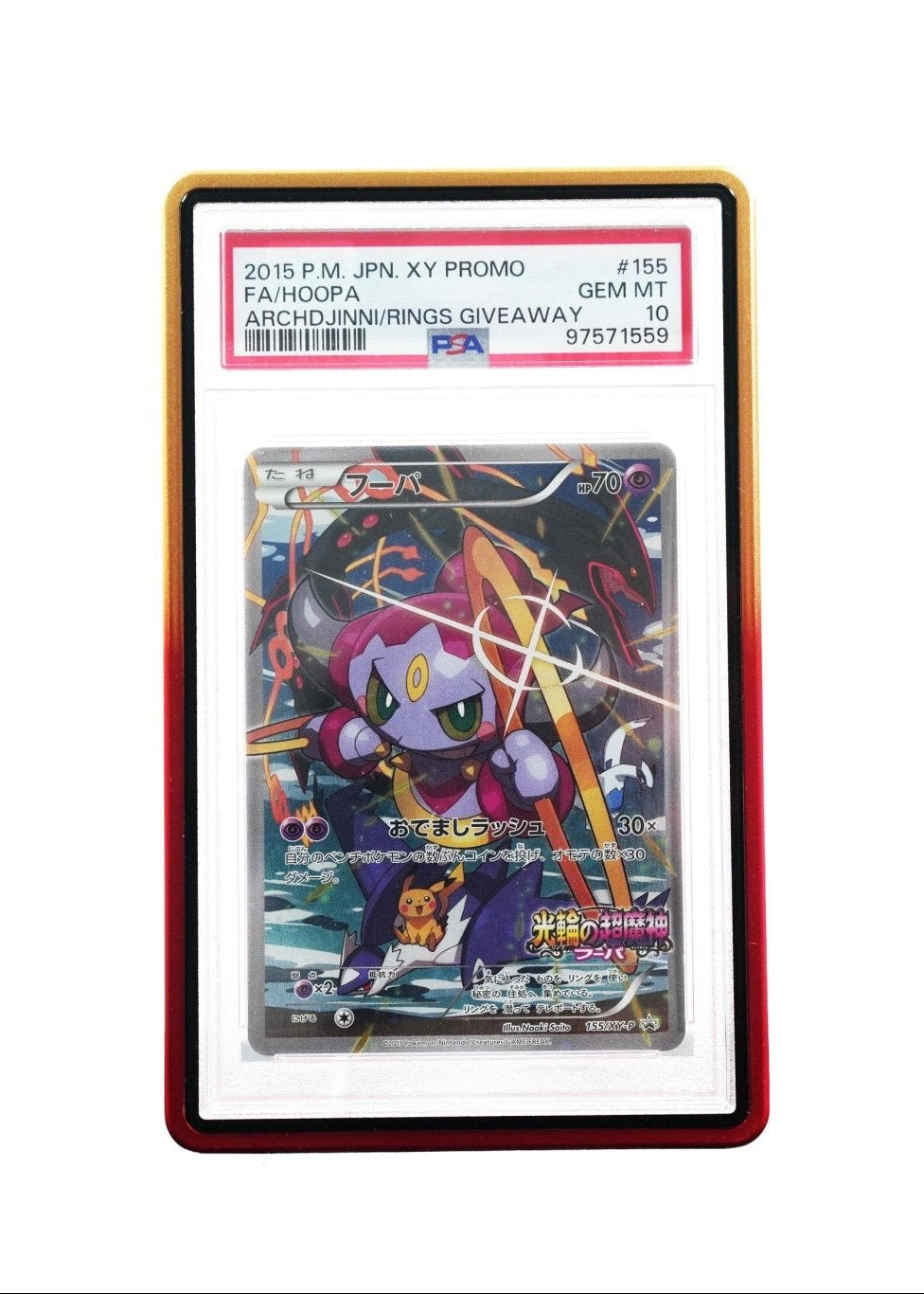Magnetic Guard Case for Graded Cards - Dual Colors