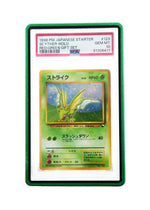 Magnetic Guard Case for Graded Cards - Solid